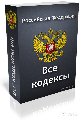 увеличить Юрист-автоюрист-адвокат, все сферы права в Нижнем Тагиле