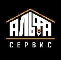 ООО "Альфа-Сервис" в Нижнем Тагиле